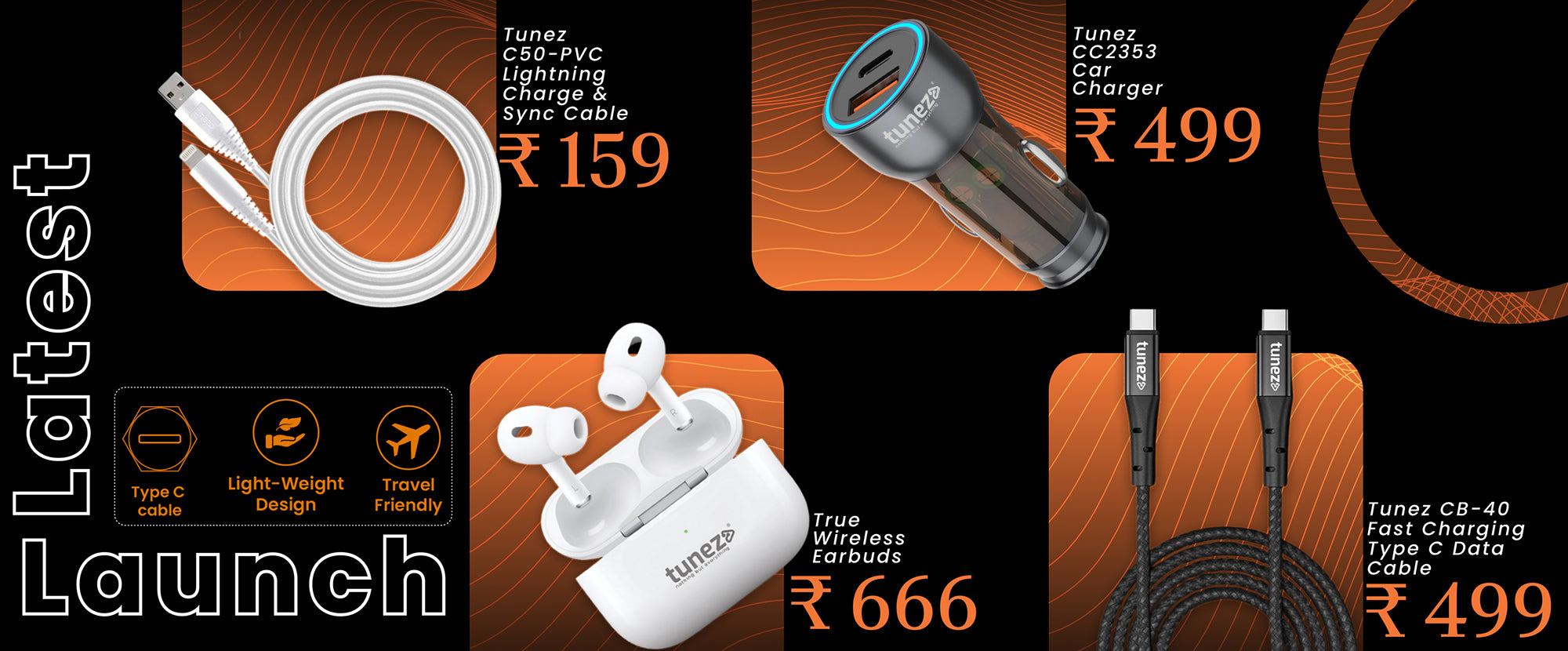 latest launched product